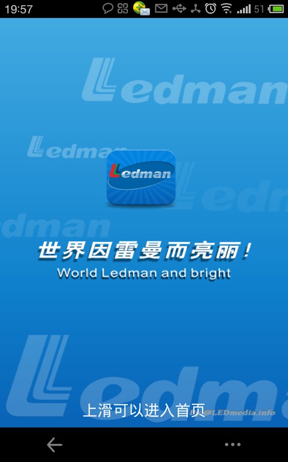 雷曼（ledman）截图2