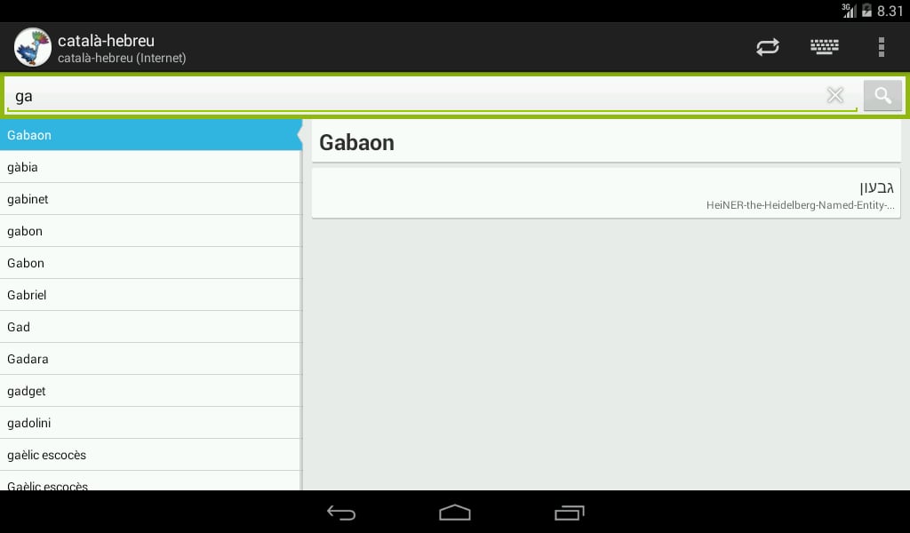 Catal&agrave;-Hebreu Diccionari截图7