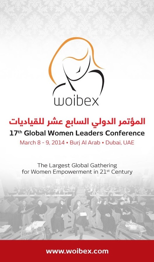 Global Women Leaders Conf.截图7