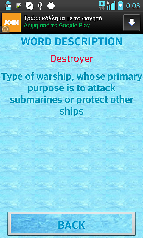 Naval Terms Dictionary截图3