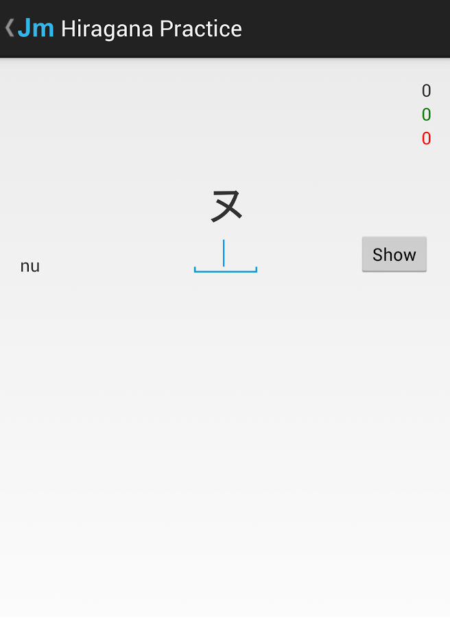 Kana Recall截图6