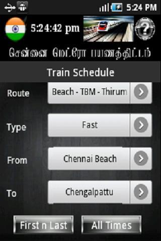 Chennai MRTS截图4