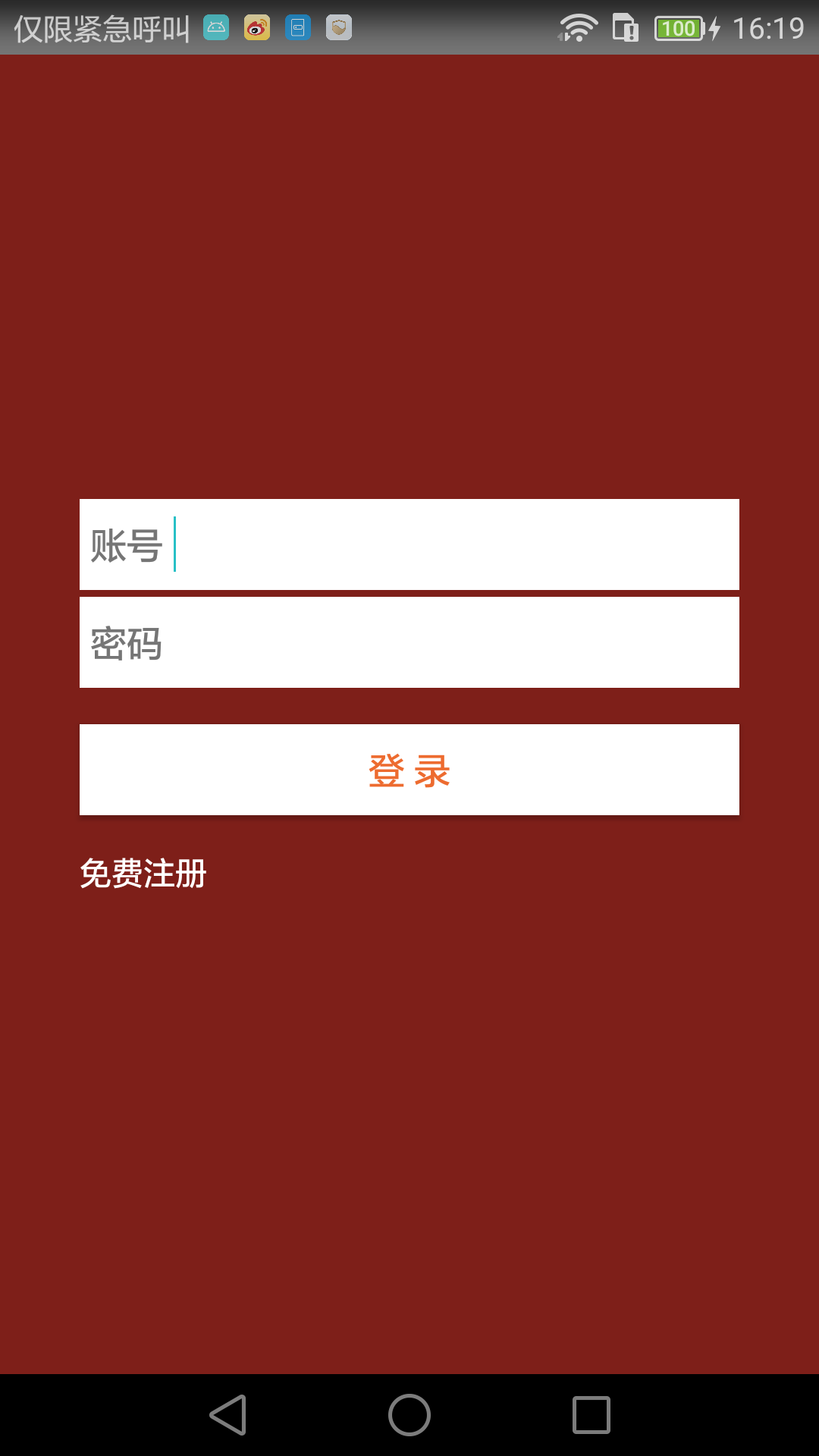 数字志成截图1