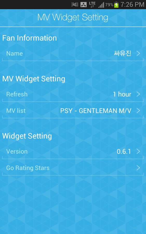 PSY M/V Widget截图2