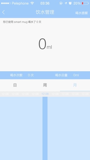 智能杯截图4