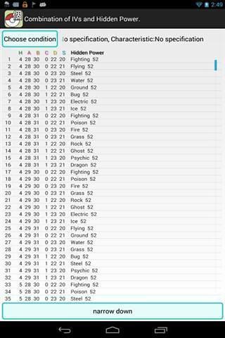 Pokénix: Individual Values Calculator截图4