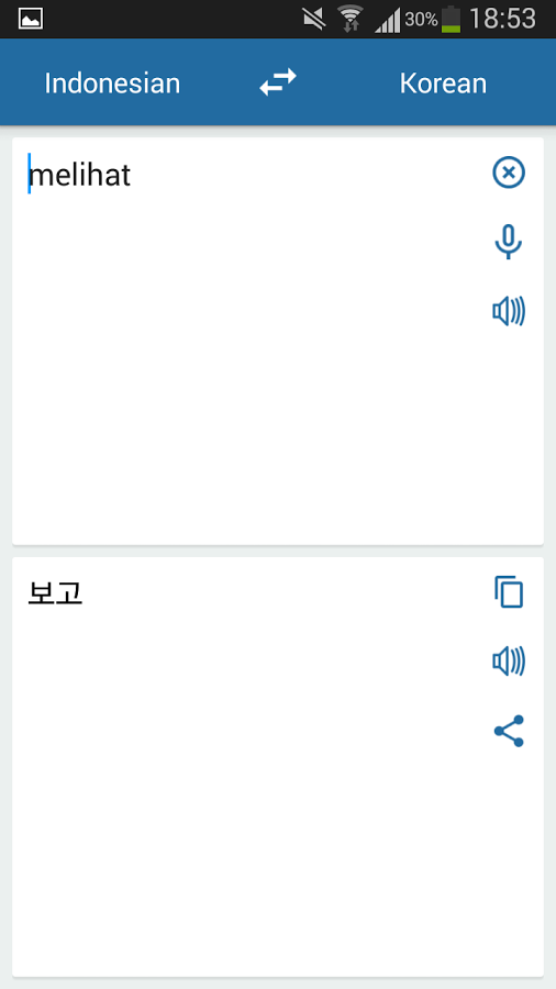 韩国印尼翻译截图1