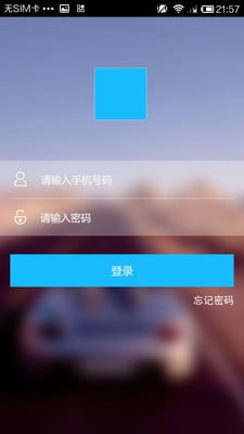 淘驾教练版截图3