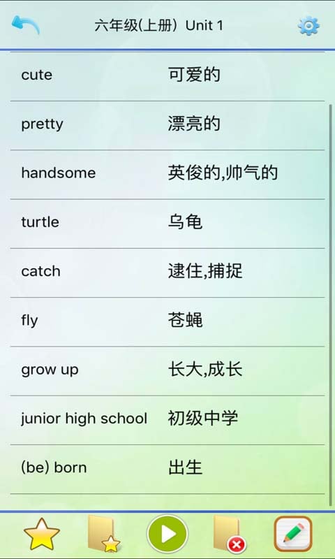 深圳英语6年级-优乐点读机截图5