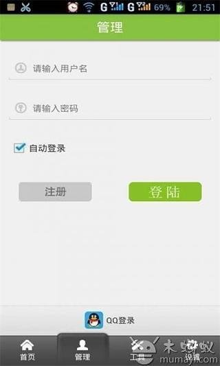 新标准安吉竹制品截图3