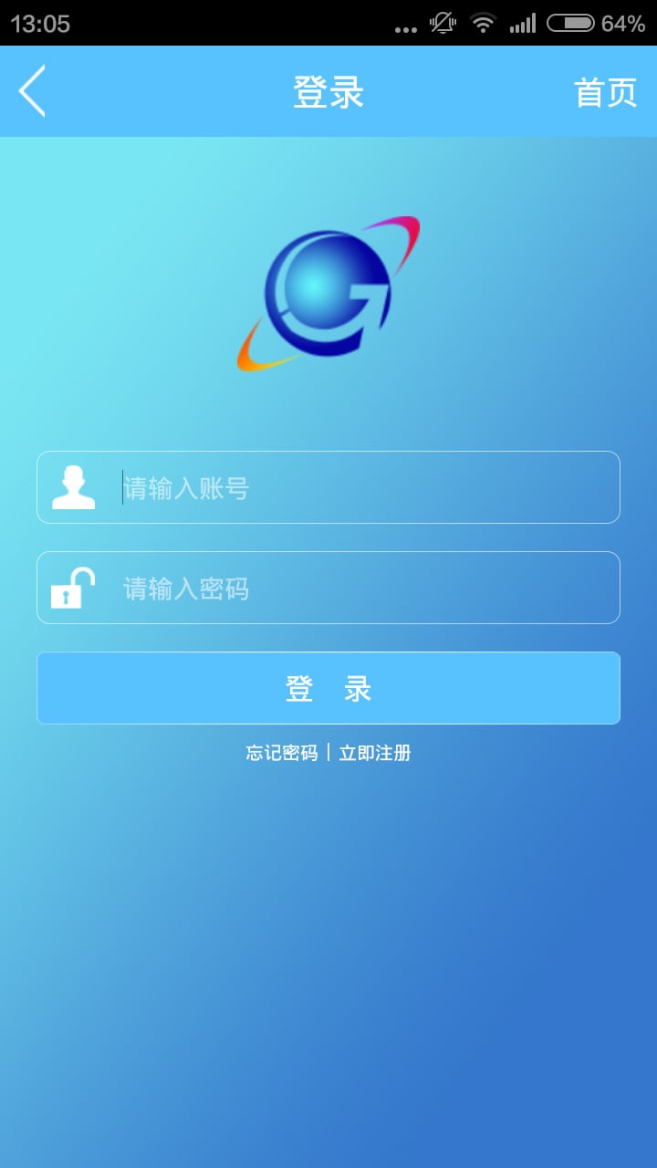 粤科决策情报截图5