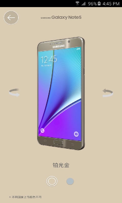 Galaxy Note5用户体验截图2