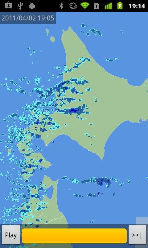 日本天气雷达截图2