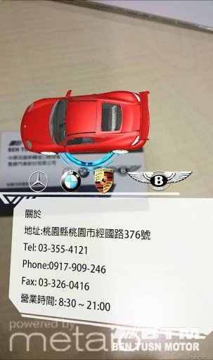 賓總汽車截图5