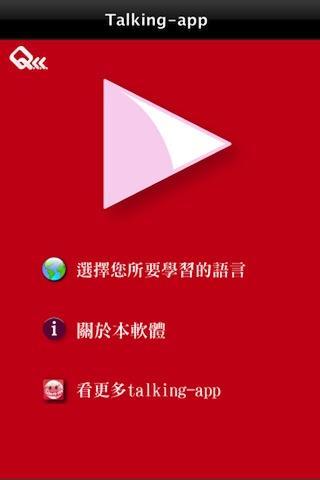 賣火柴的小女孩 - 聽故事學英文截图3