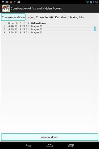 Pokénix: Individual Values Calculator截图1