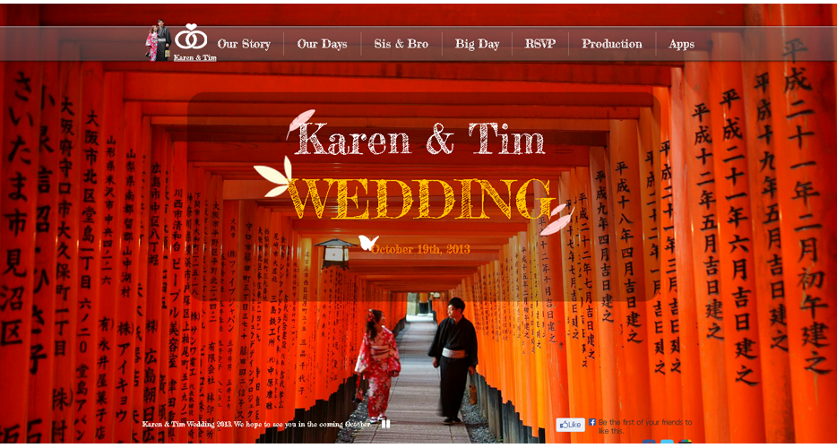 Karen & Tim Wedding - 我們結婚了截图2