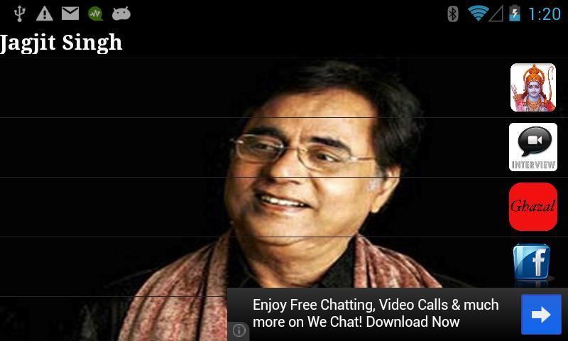 Jagjit Singh Fan App截图1