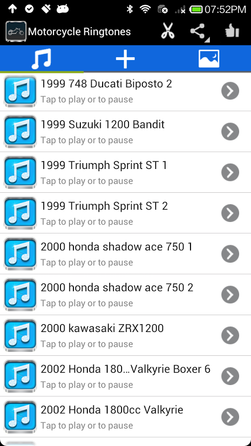 摩托车铃声截图2