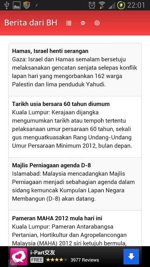 Berita dari BH截图2