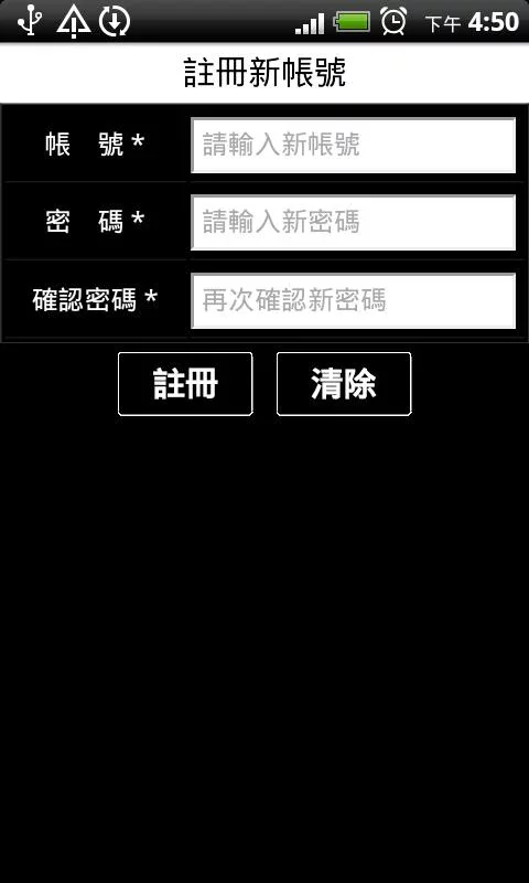 应用截图3预览