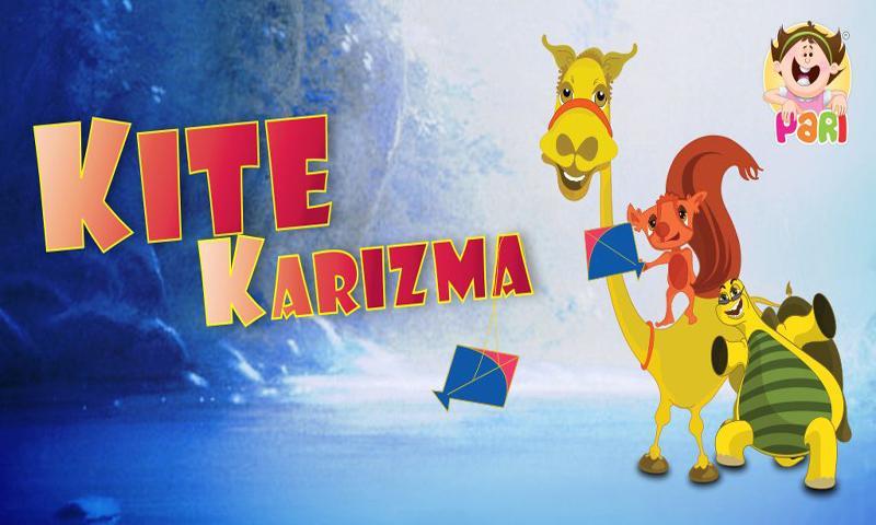 Kids Story Kite Karizma截图3