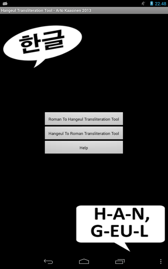Hangeul Transliteration Tool截图1