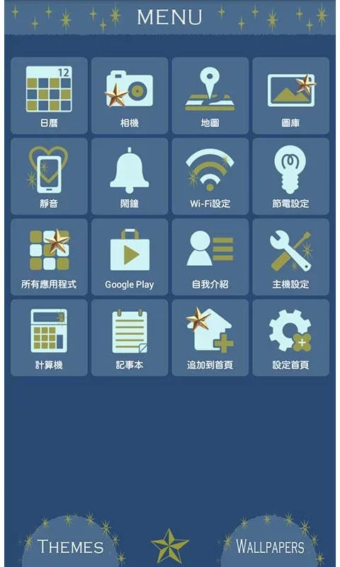 閃爍的貓咪 for[+]HOME截图3