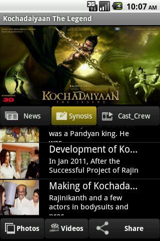 Kochadaiyaan The legend截图4