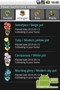 掌上花园 测试版(beta版)截图