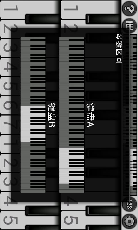 超真实钢琴截图4