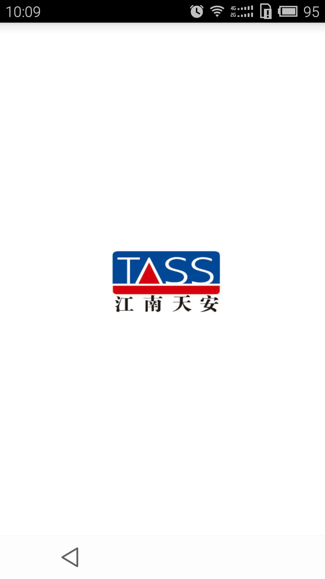 TASS令牌截图5