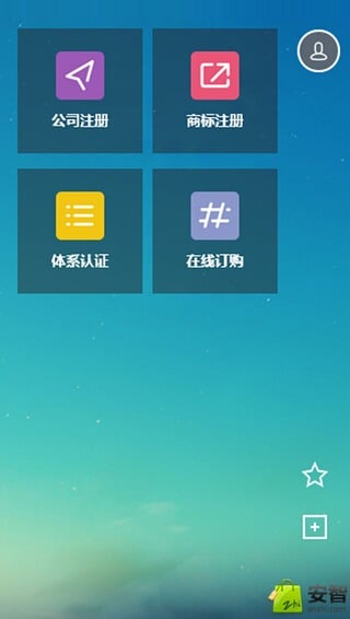 微迪易截图2