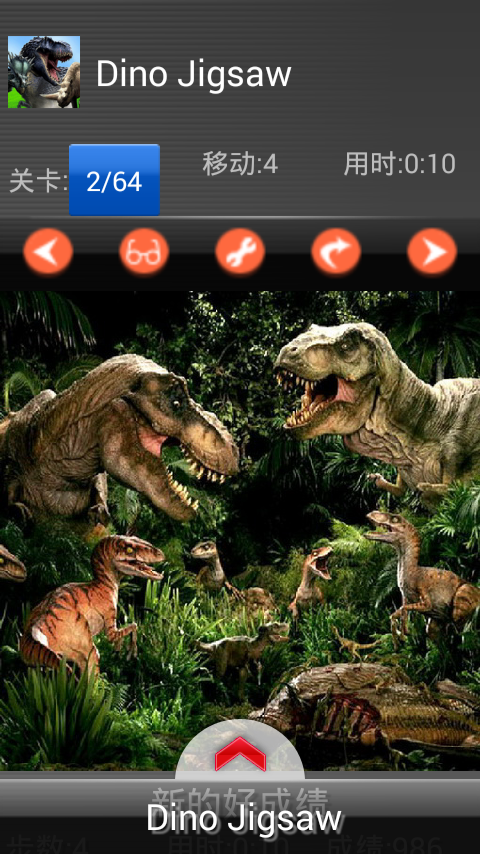 Kids puzzle – Dinosaurs截图4