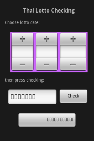 Thai Lotto Checking截图2