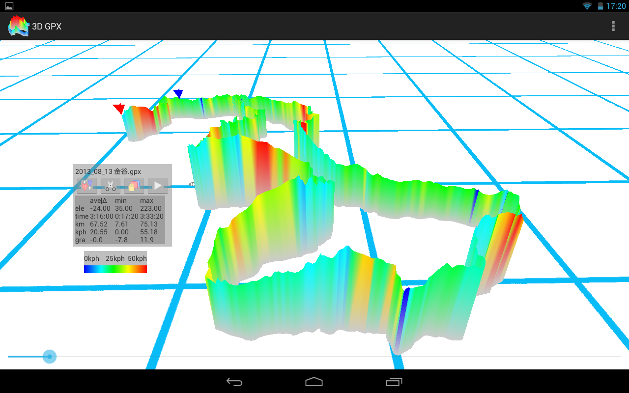 3D GPX截图2