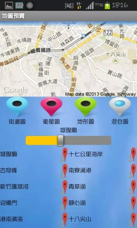 巨匠電腦行動學習APP截图4