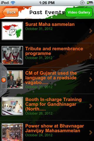 Gujarat Congress截图4