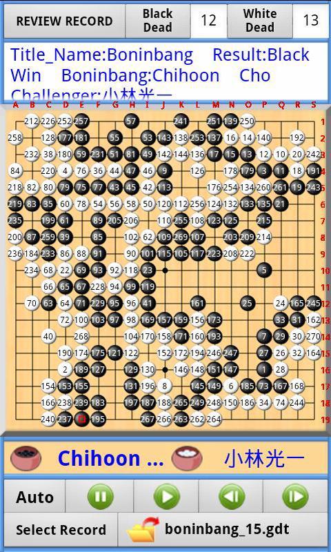 [Lite] Baduk Jungsuk(English)截图5