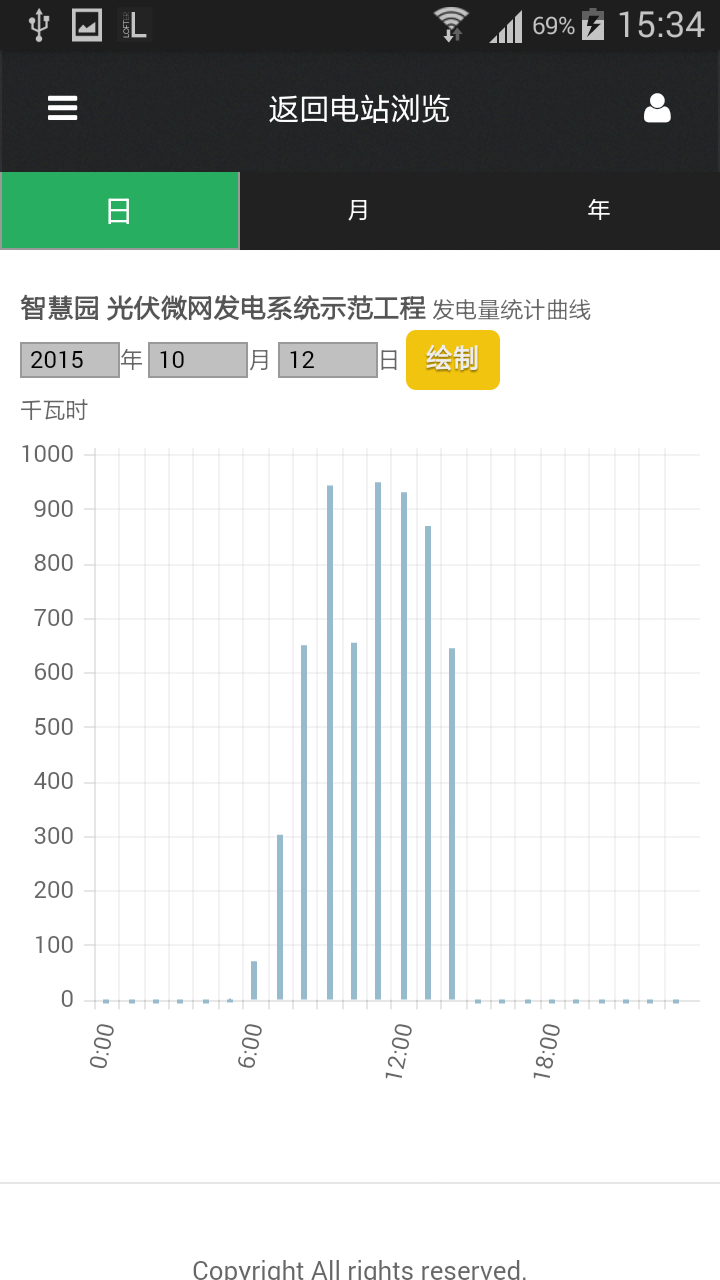 风光截图3