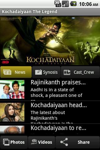 Kochadaiyaan The legend截图2