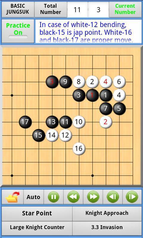 [Lite] Baduk Jungsuk(English)截图4