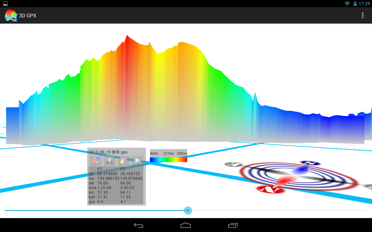 3D GPX截图10