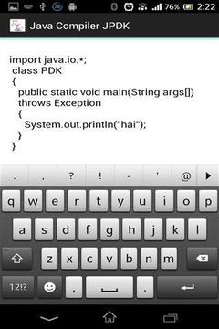 Java编译截图