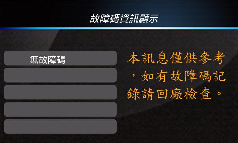 tobe HUD 情報截图4