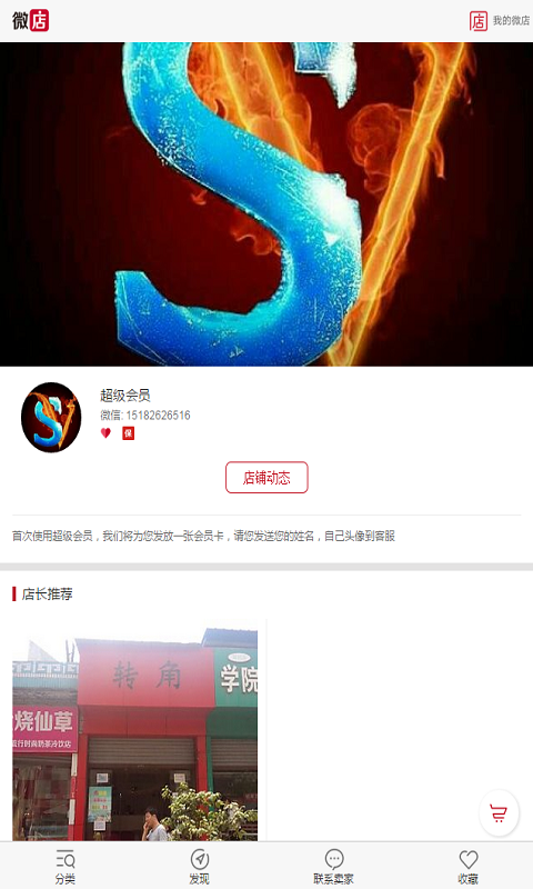 中大博文教育截图4