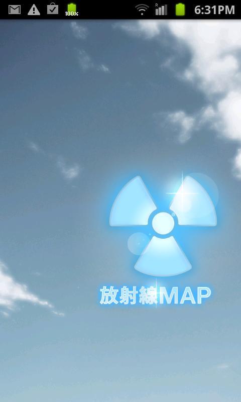 Radiation Map截图1