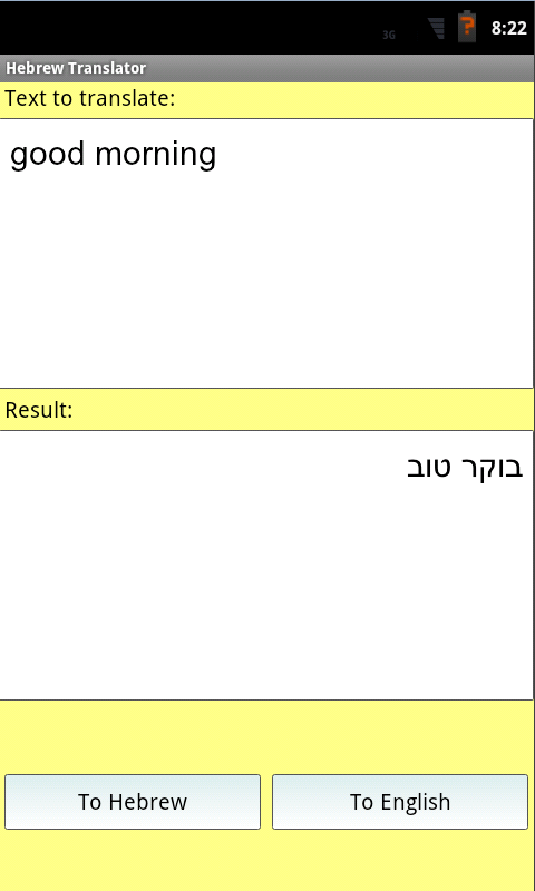 Hebrew English Translator截图2