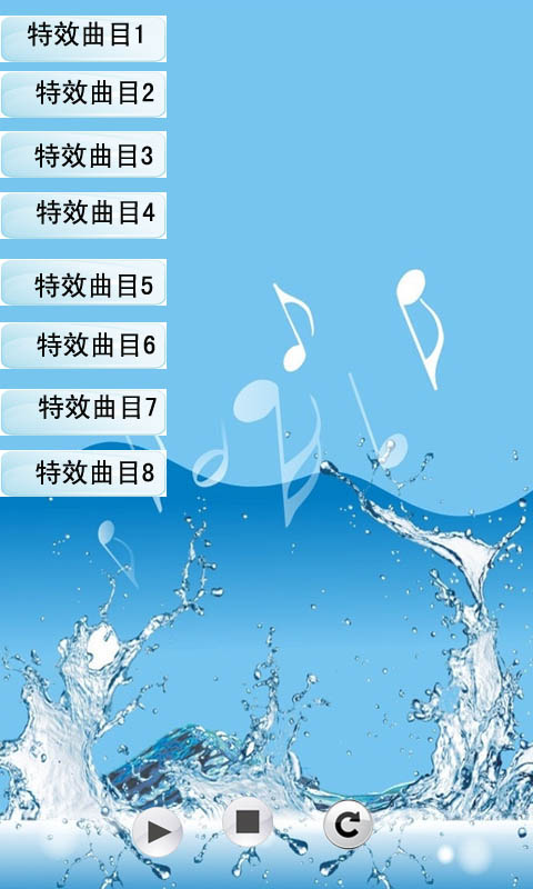 听音乐治感冒截图4