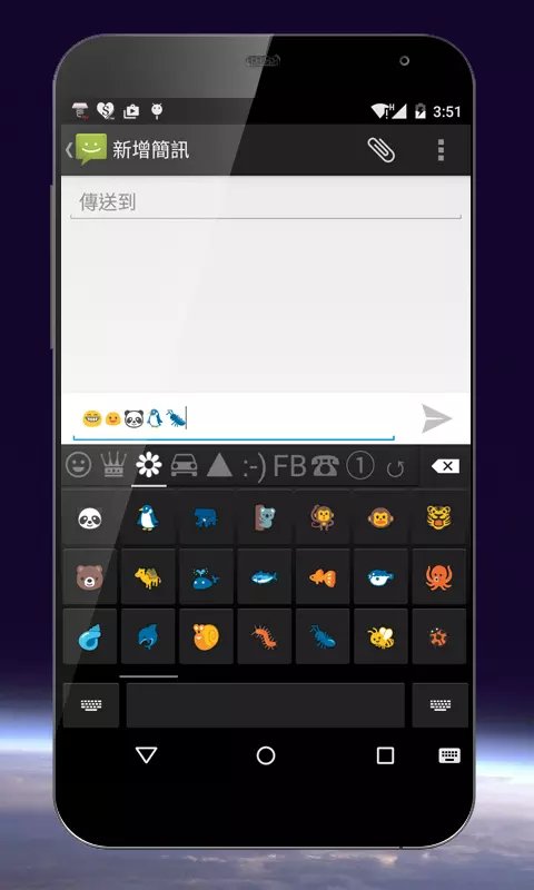 酷符号繁体中文键盘 emoji...截图1